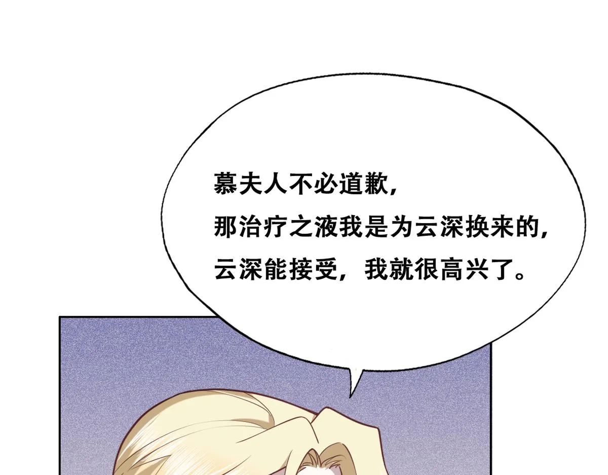 090 见家长送礼物 第79页