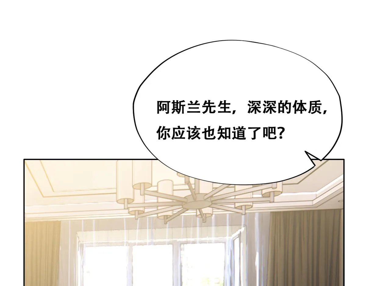 090 见家长送礼物 第81页