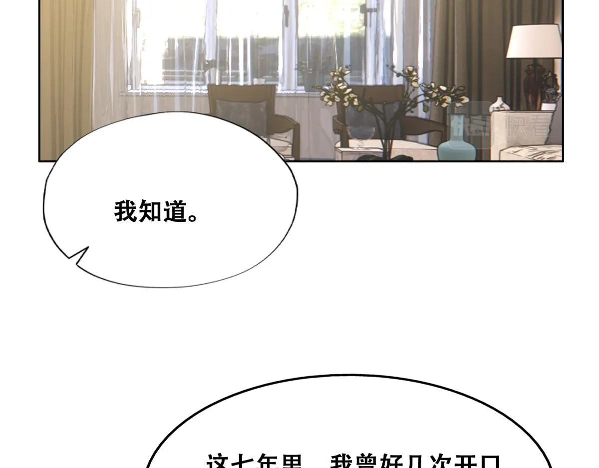 090 见家长送礼物 第82页