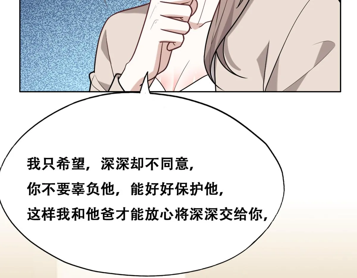 090 见家长送礼物 第85页