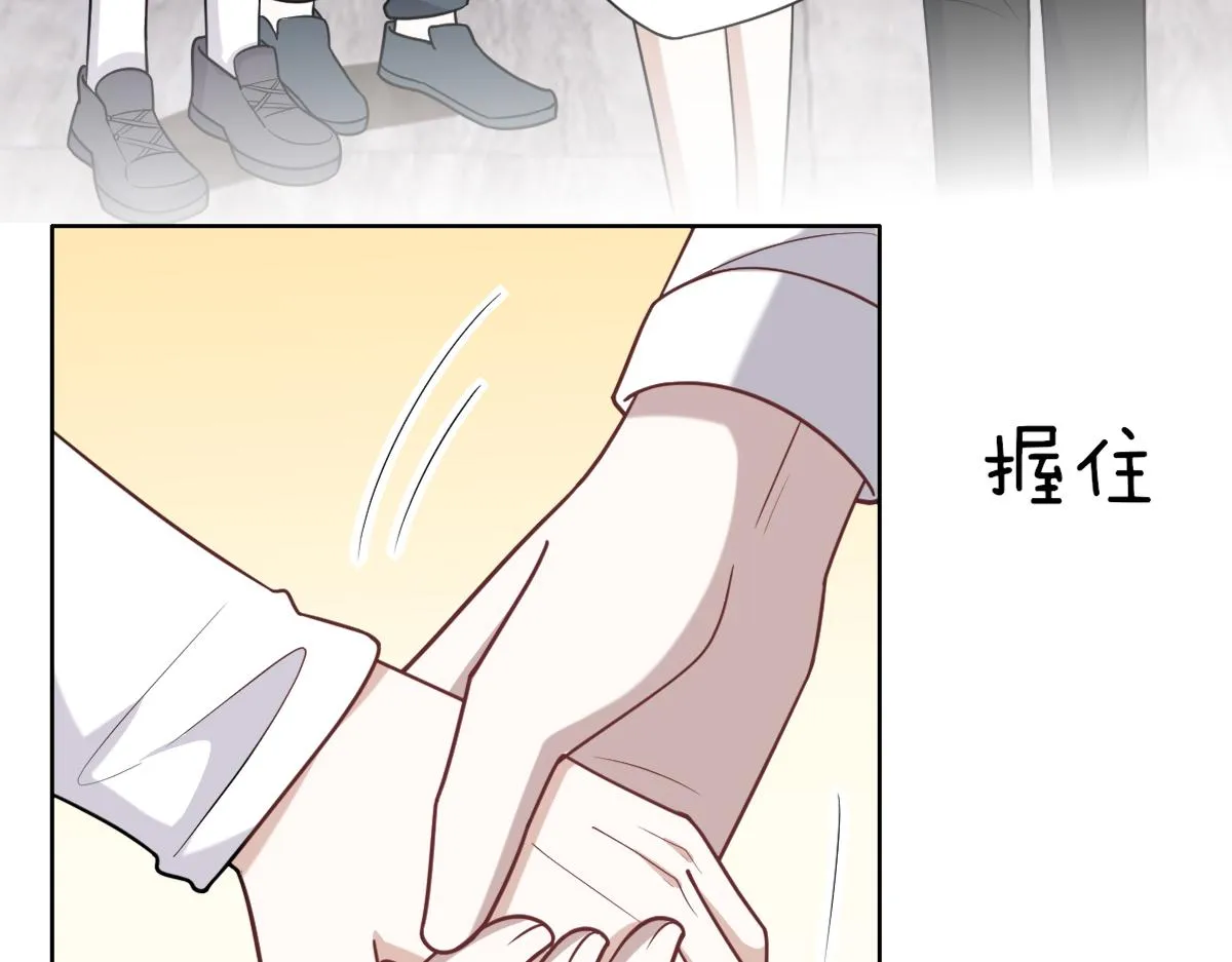 090 见家长送礼物 第88页