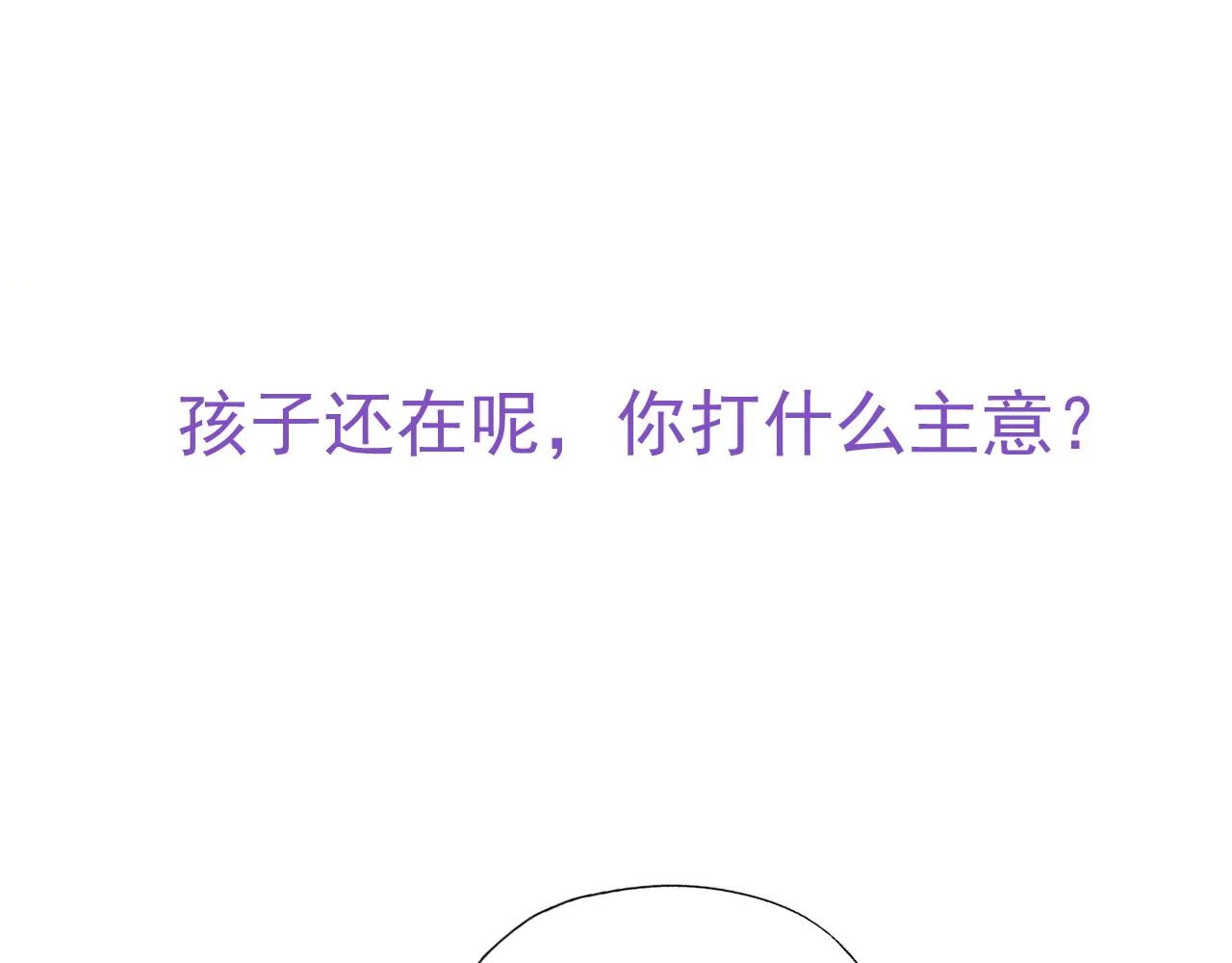 090 见家长送礼物 第103页