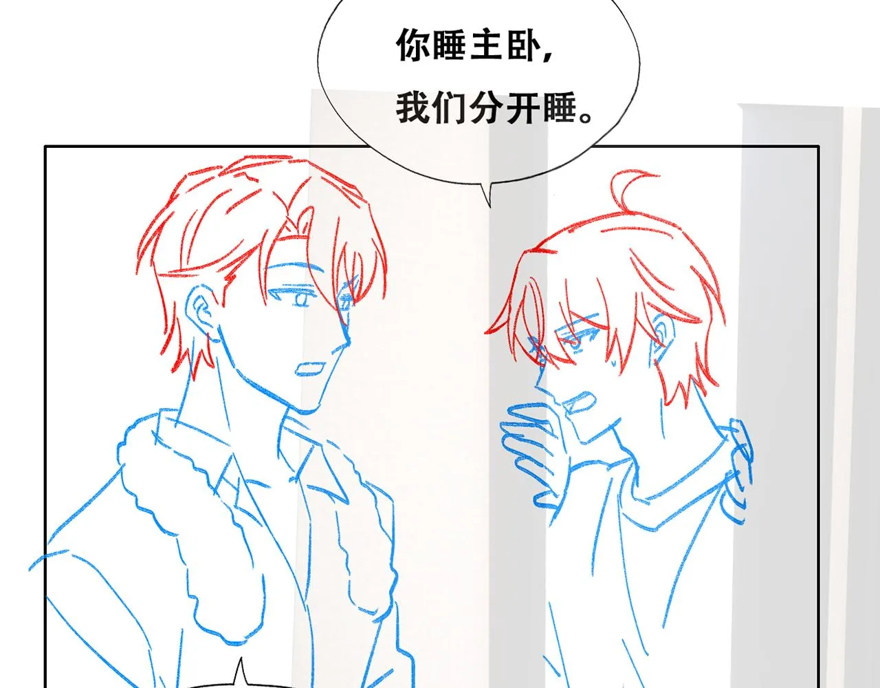 090 见家长送礼物 第104页