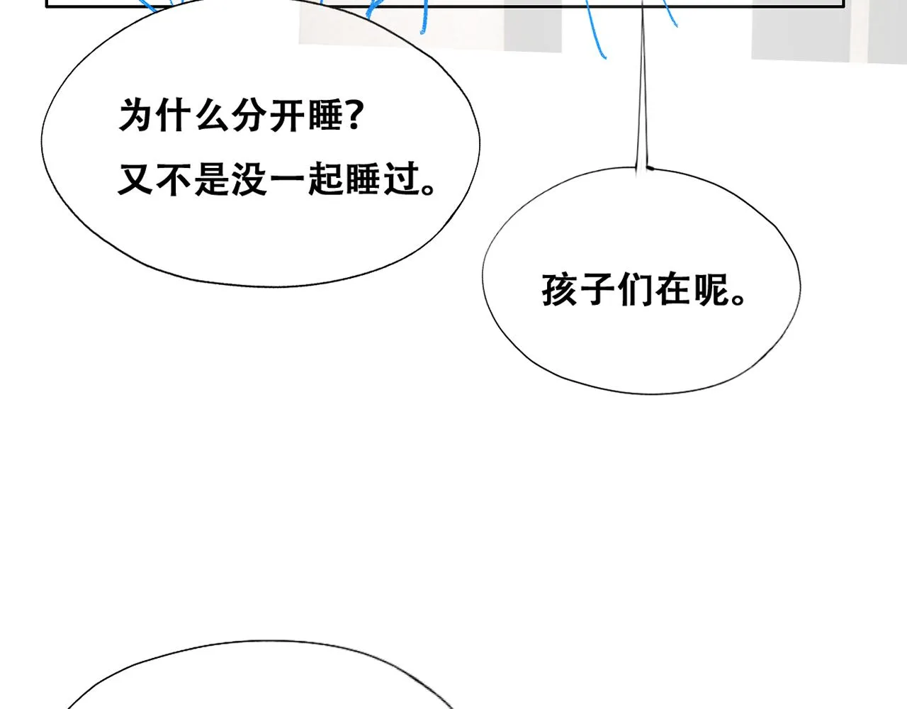 090 见家长送礼物 第105页