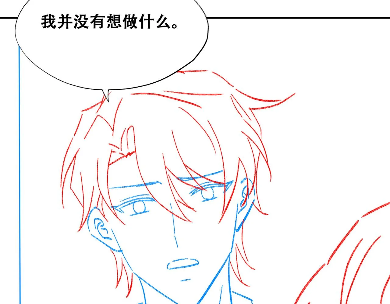 090 见家长送礼物 第106页