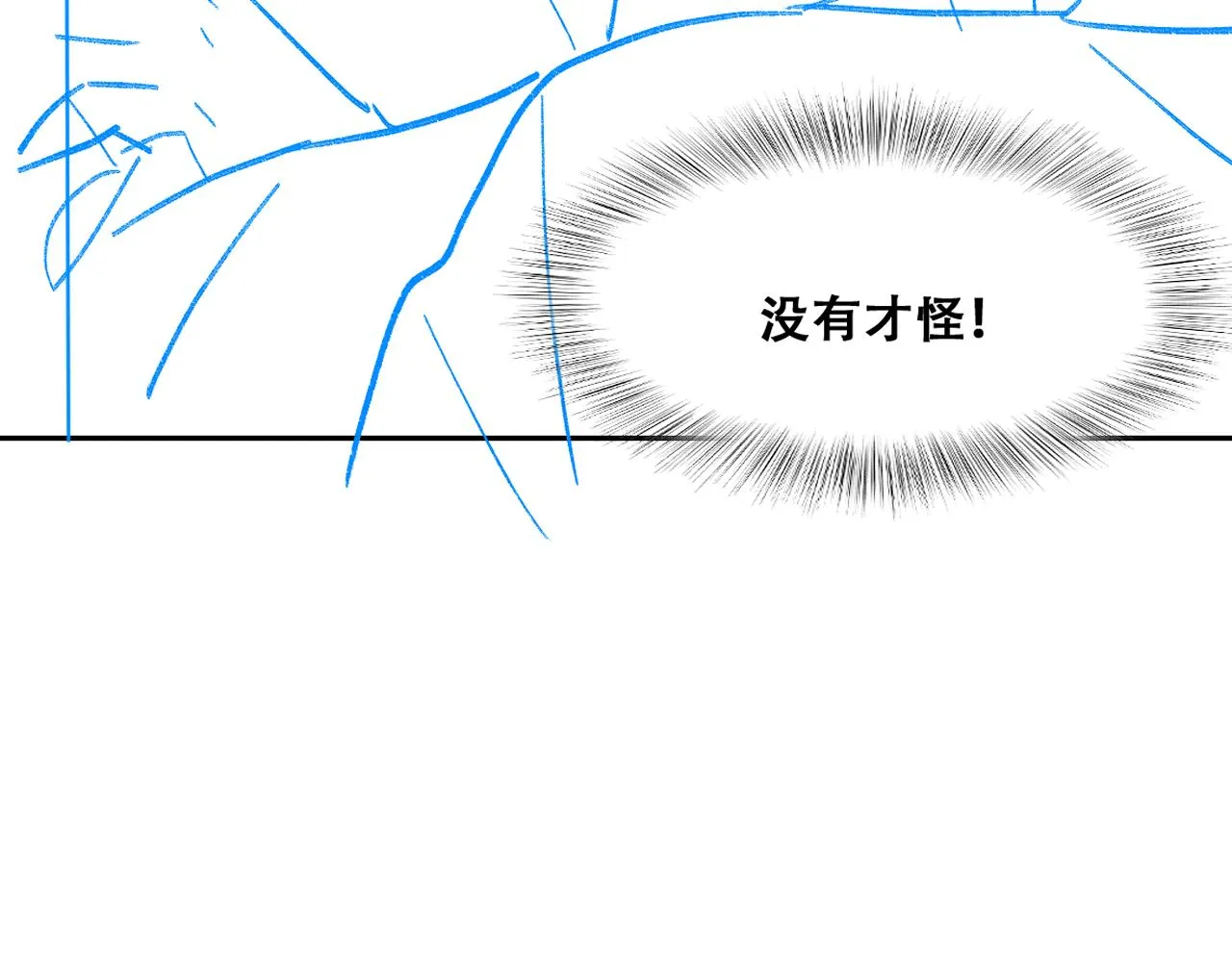 090 见家长送礼物 第108页