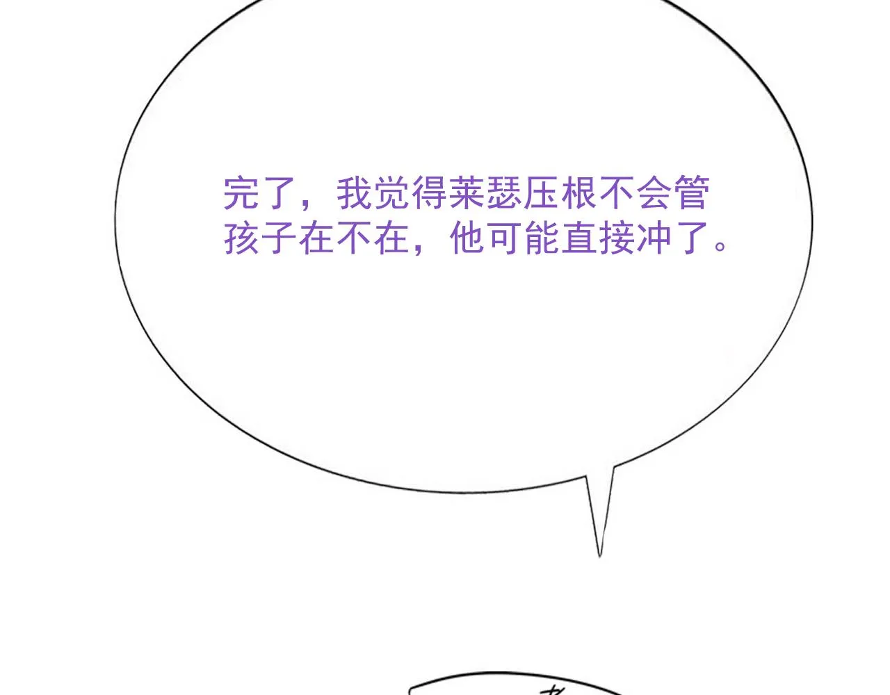 090 见家长送礼物 第110页