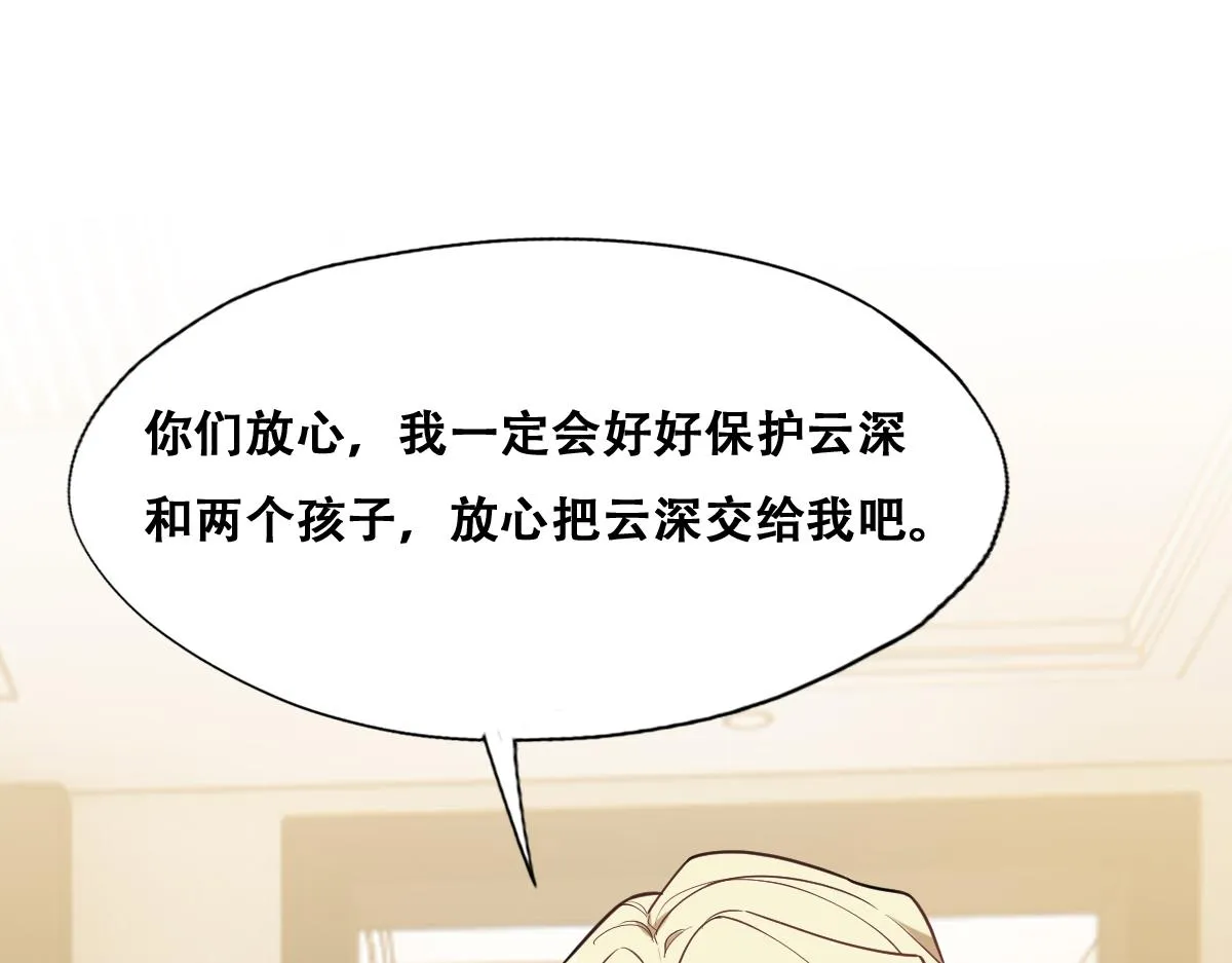 091 美好时光 第8页