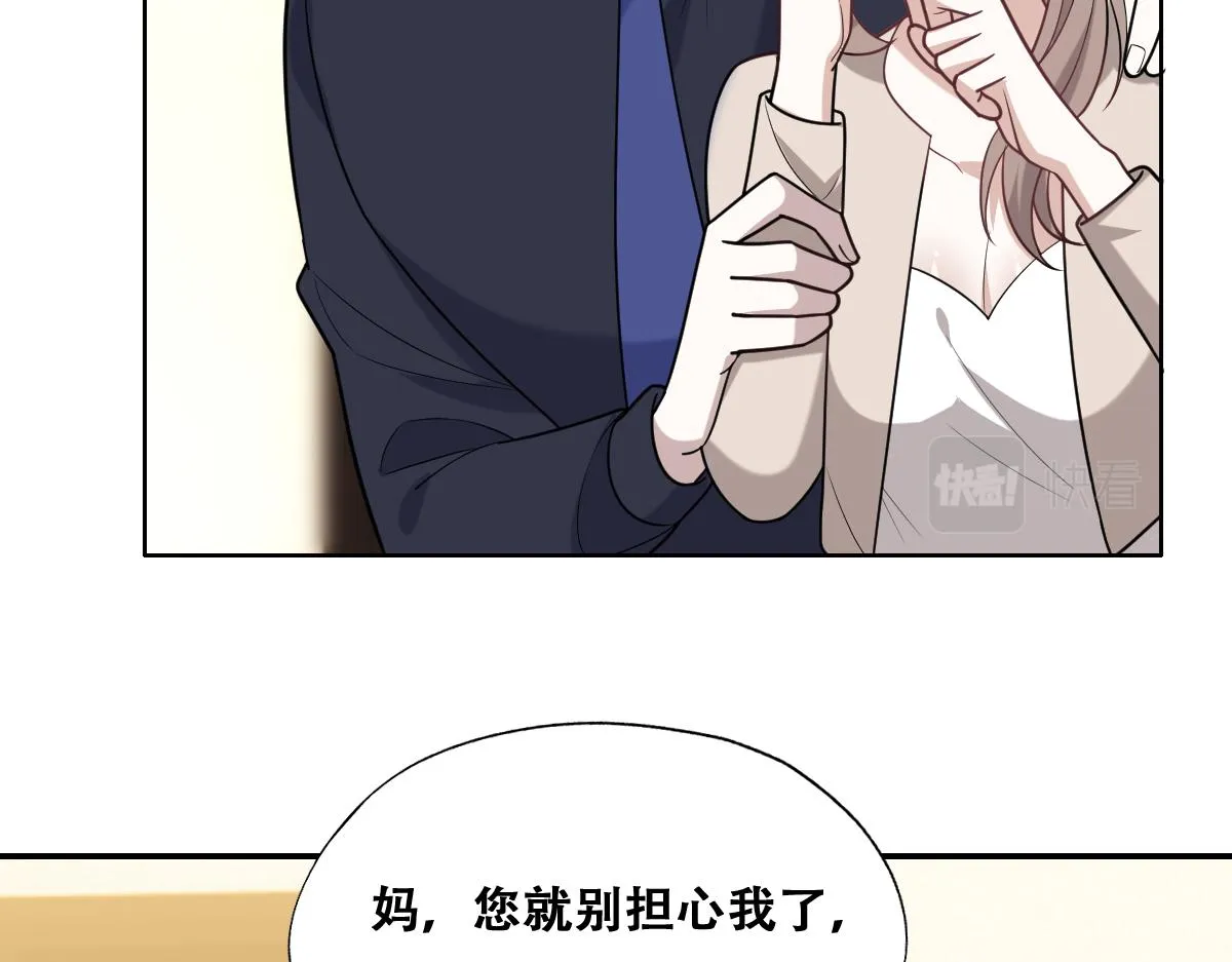 091 美好时光 第13页