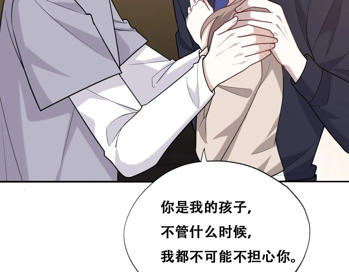 091 美好时光 第15页