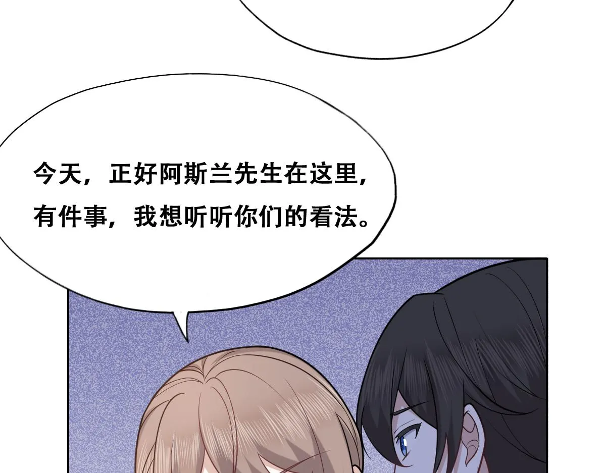 091 美好时光 第16页
