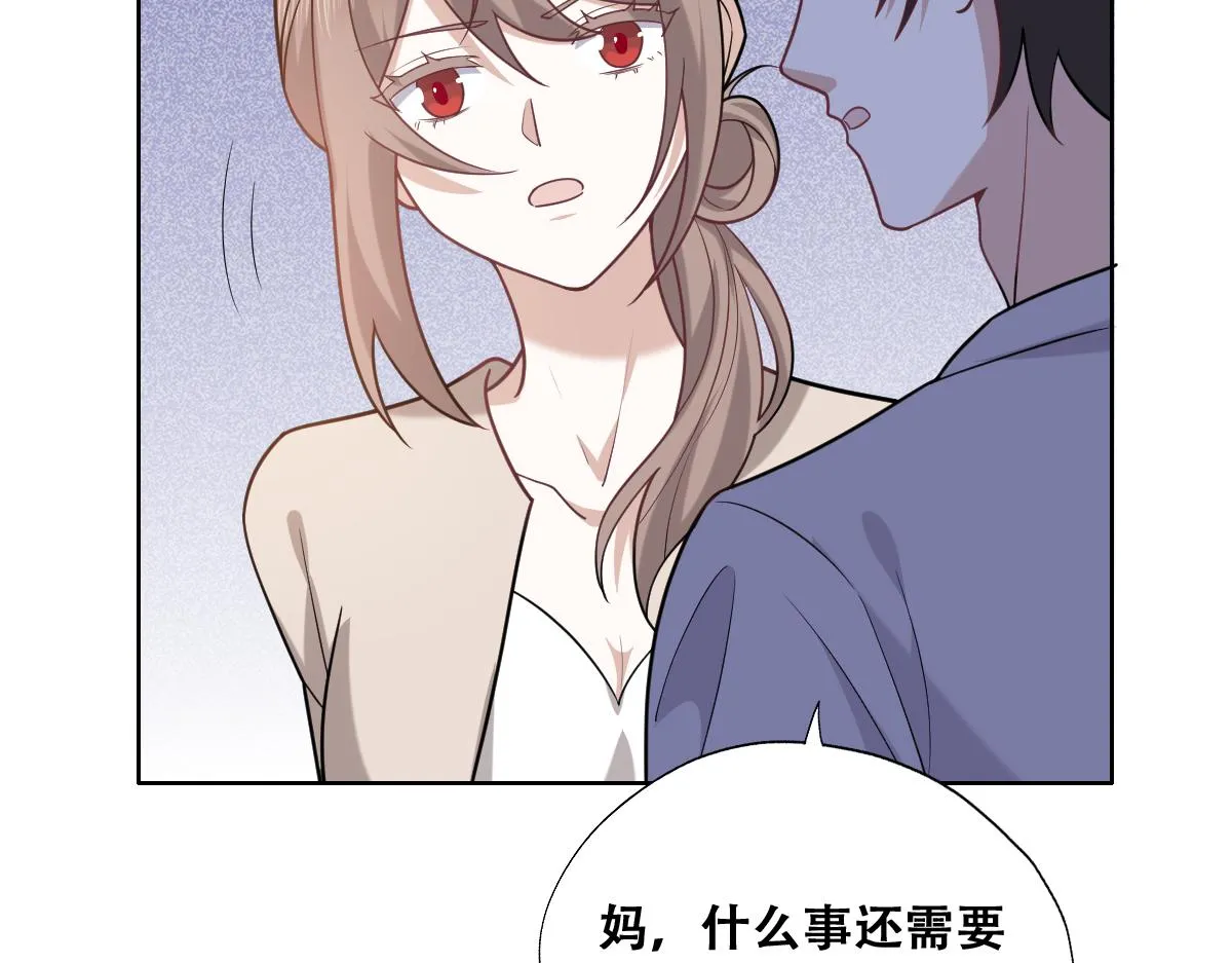 091 美好时光 第17页