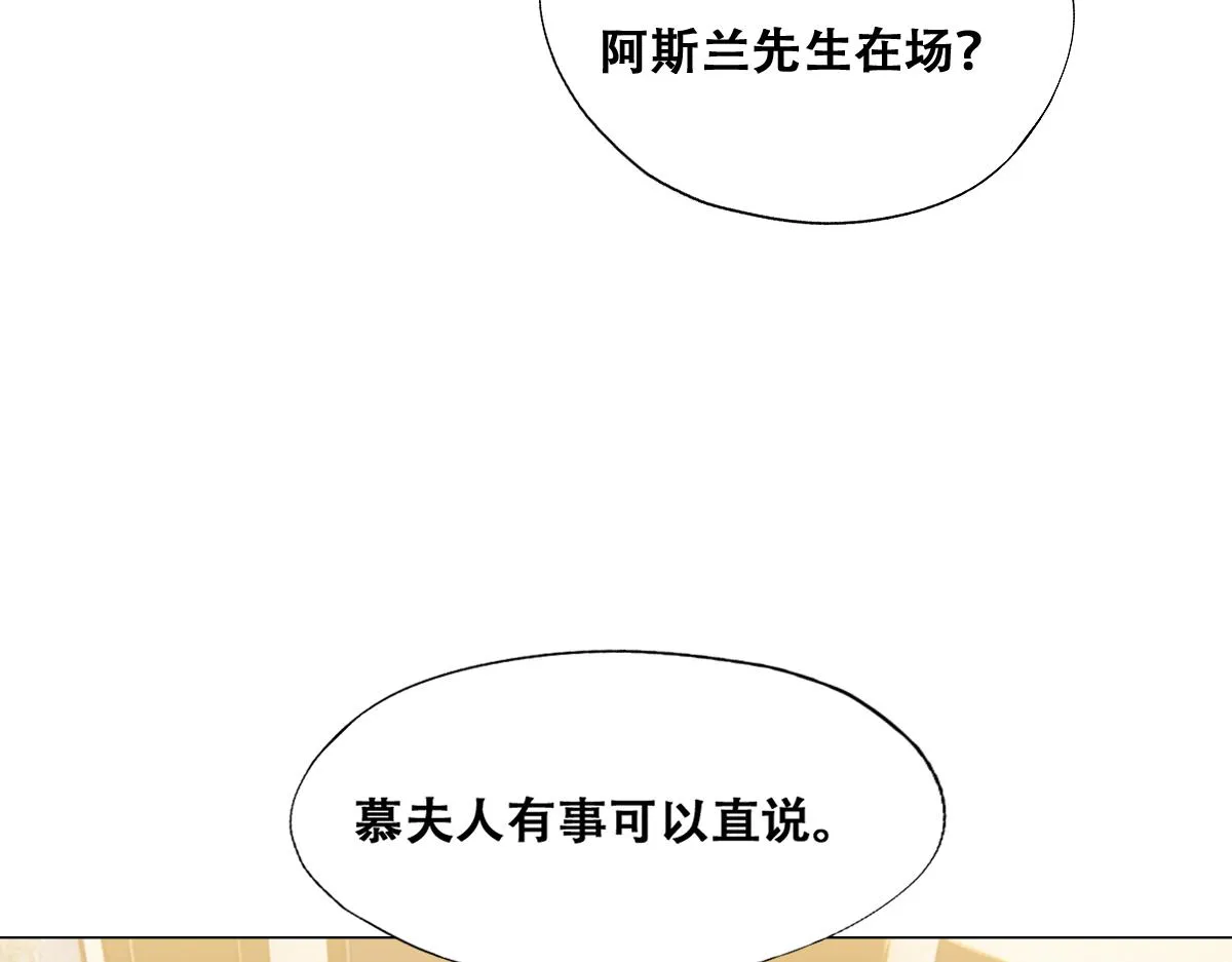 091 美好时光 第18页
