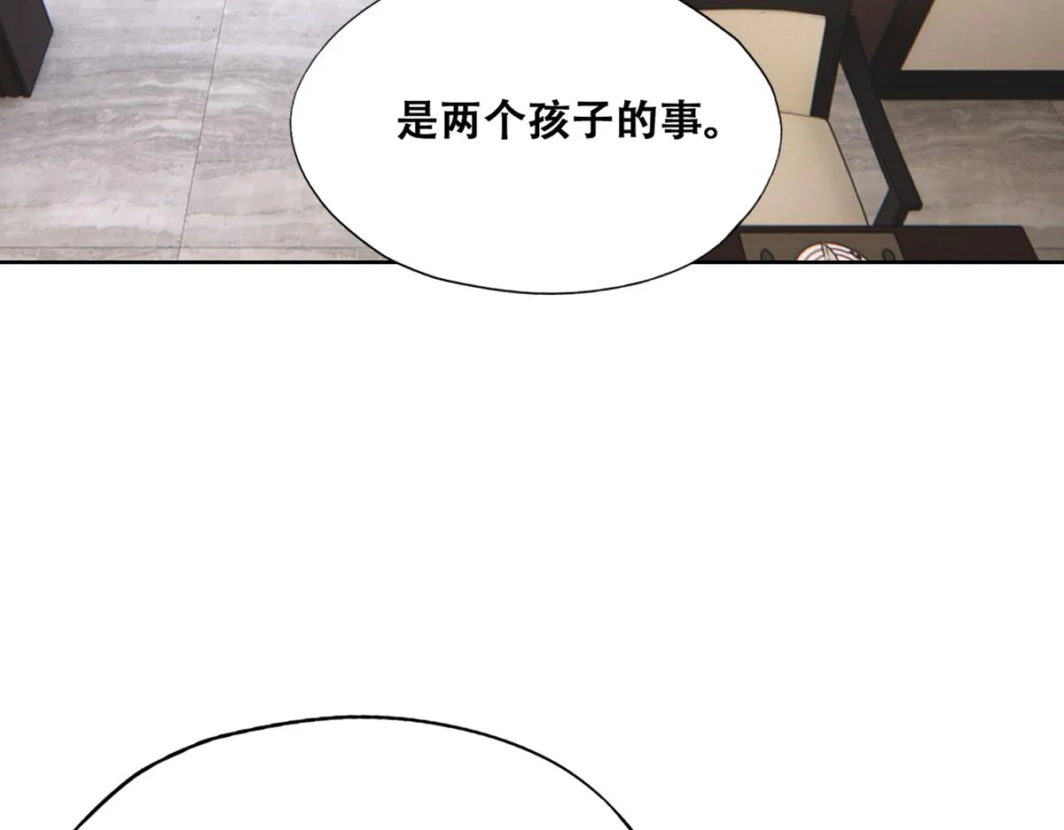 091 美好时光 第20页