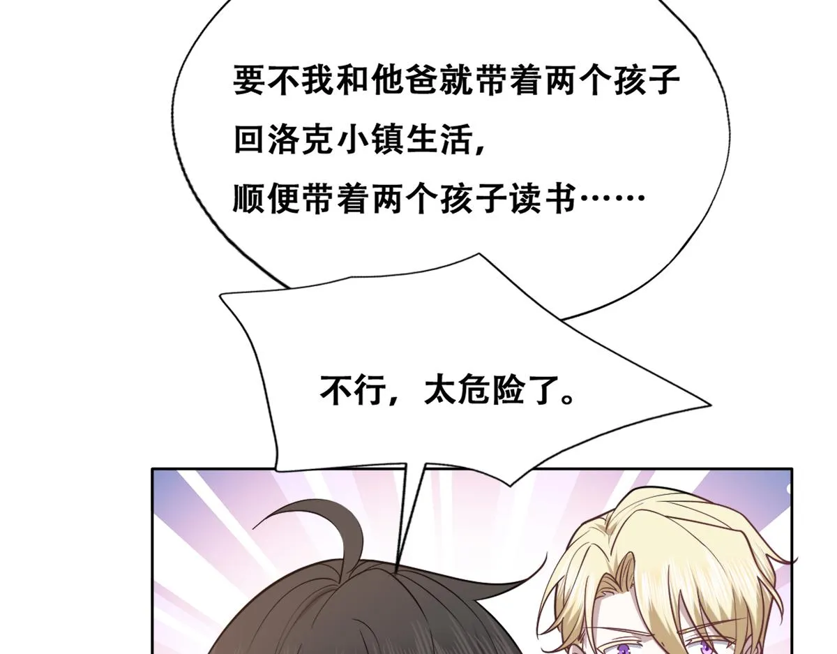 091 美好时光 第23页