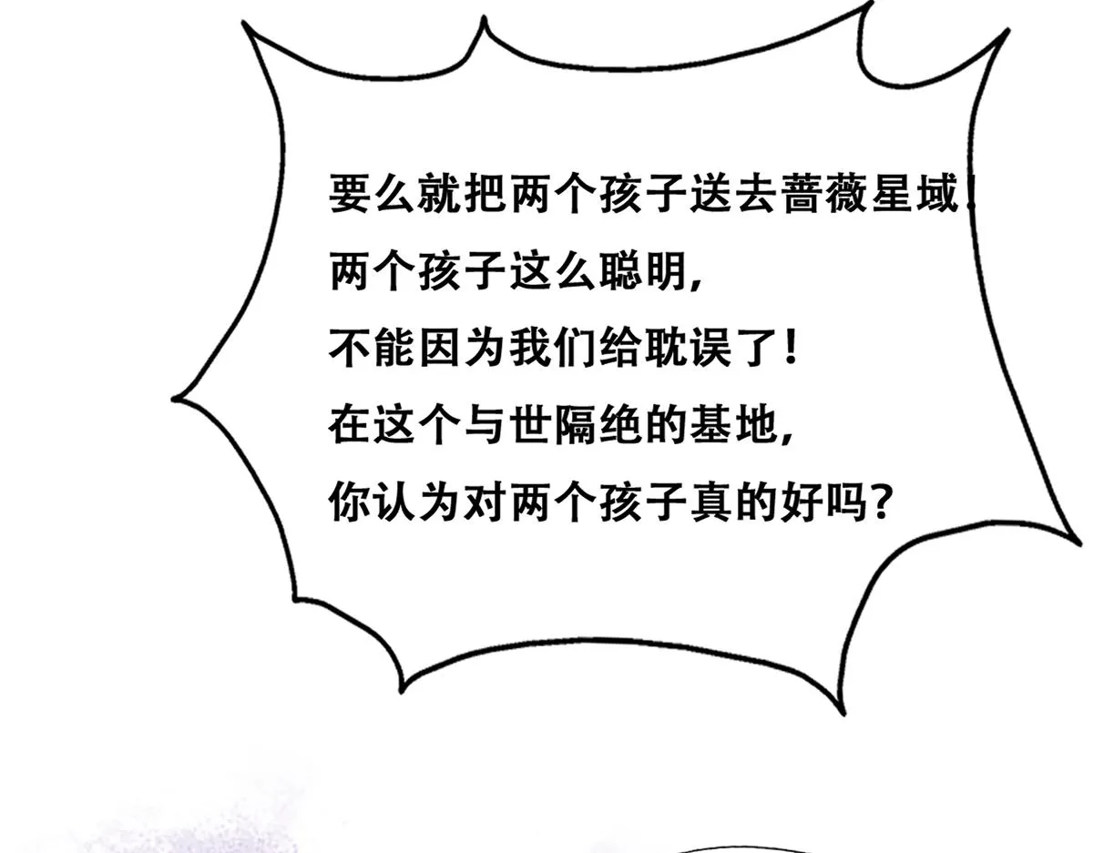 091 美好时光 第25页