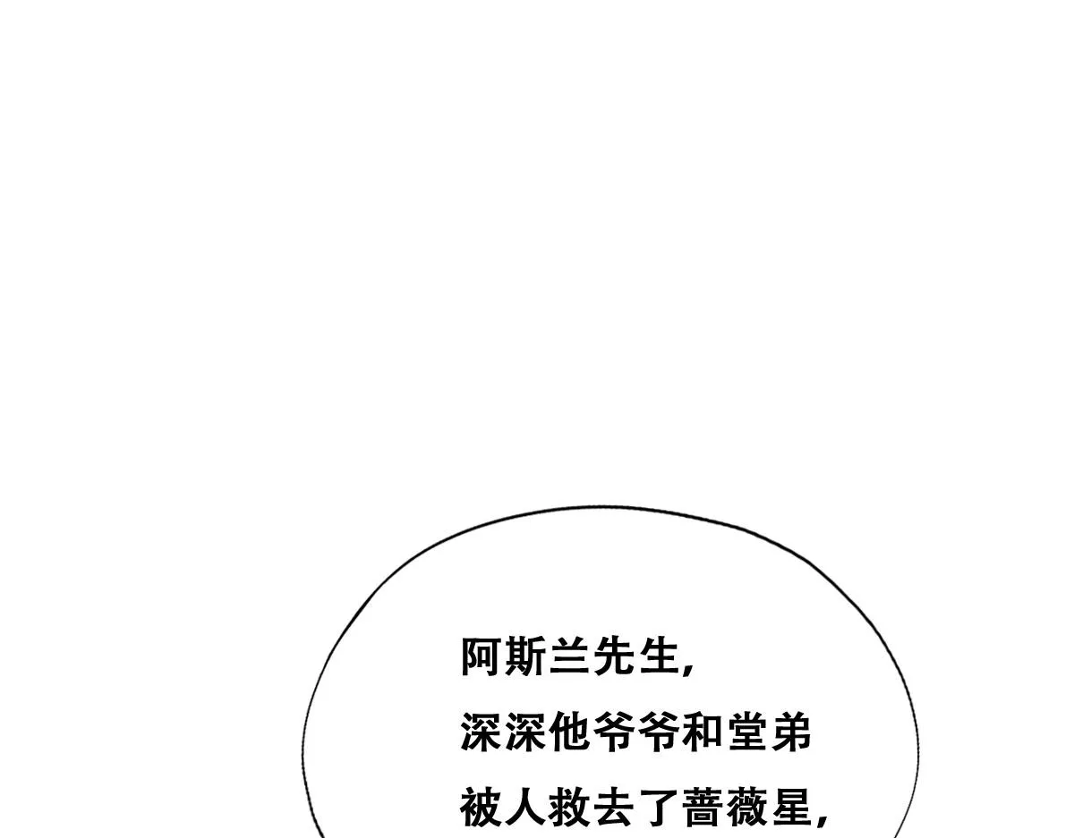 091 美好时光 第30页