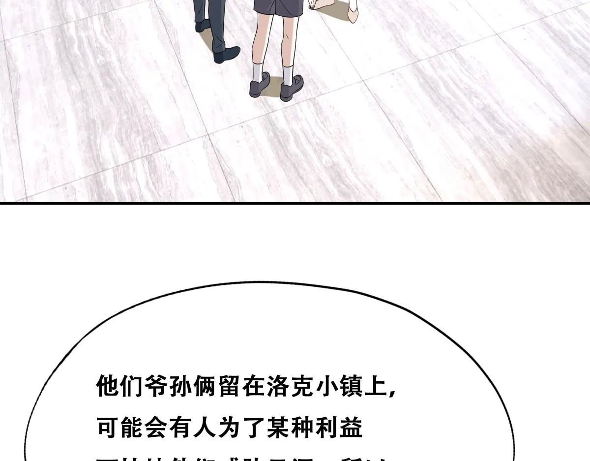 091 美好时光 第32页