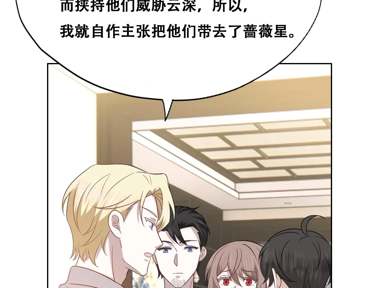 091 美好时光 第33页