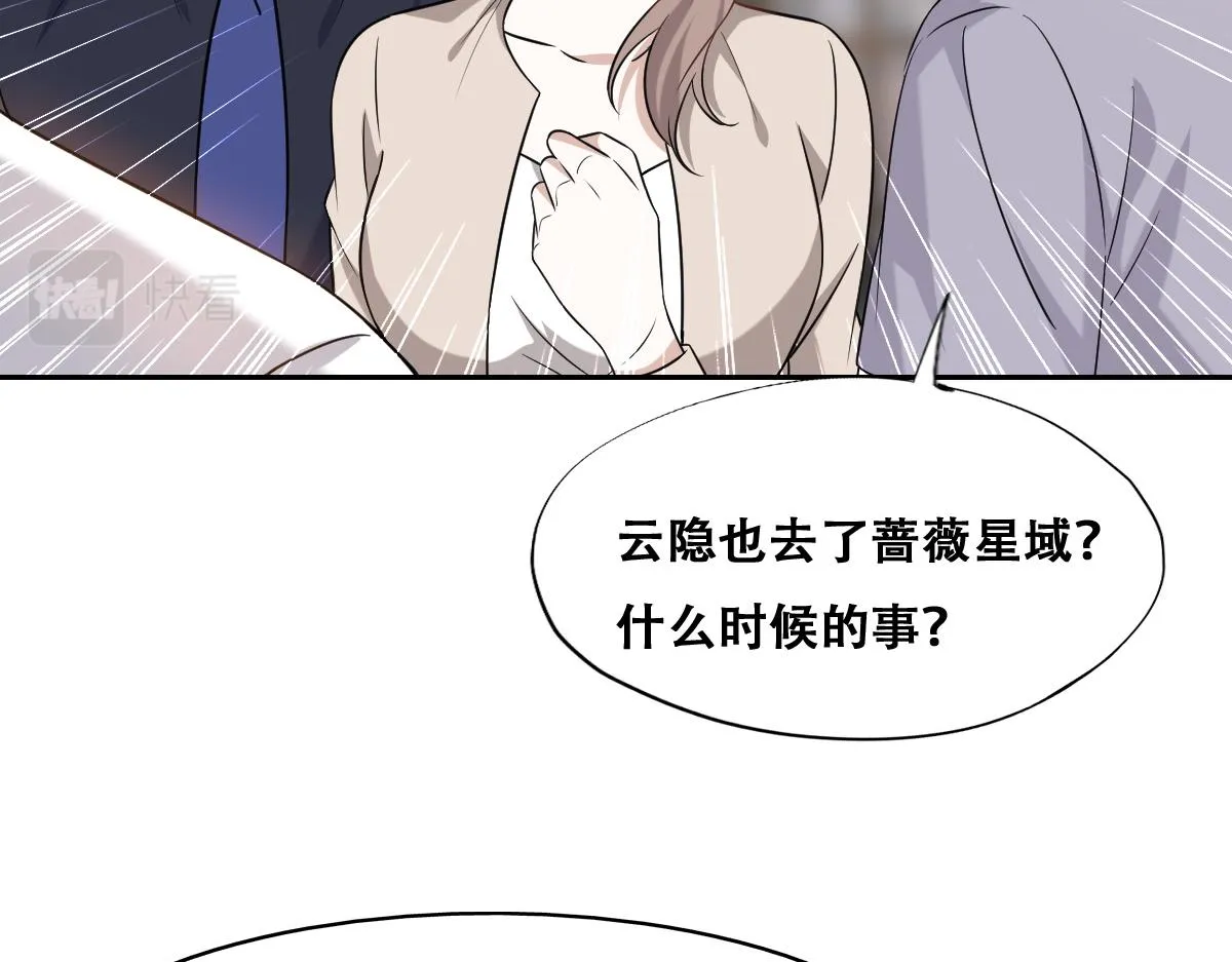 091 美好时光 第36页