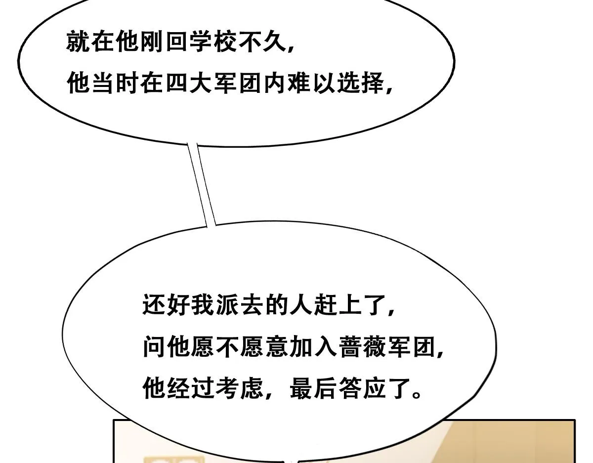 091 美好时光 第37页
