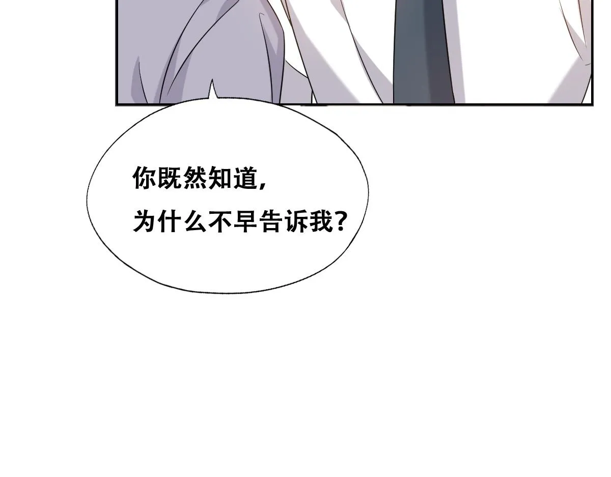091 美好时光 第39页