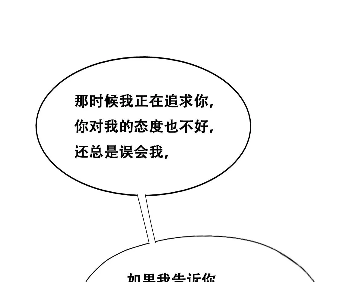 091 美好时光 第40页