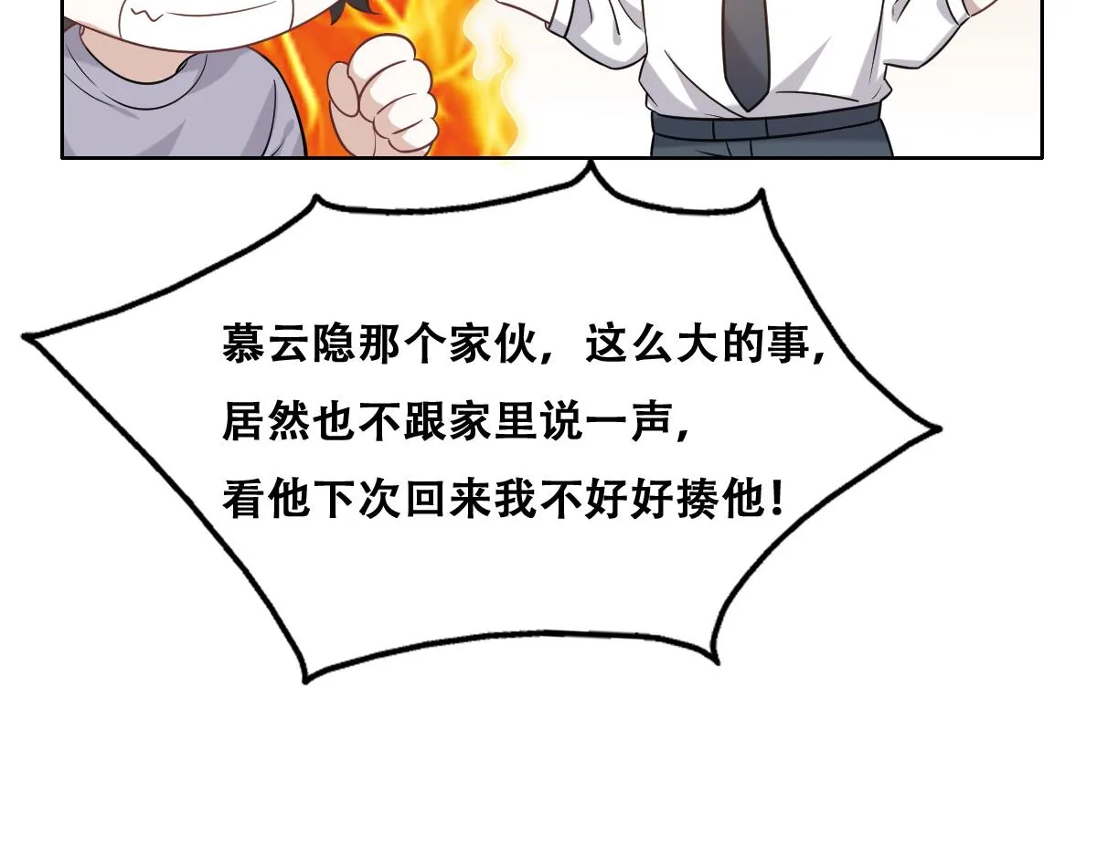 091 美好时光 第42页