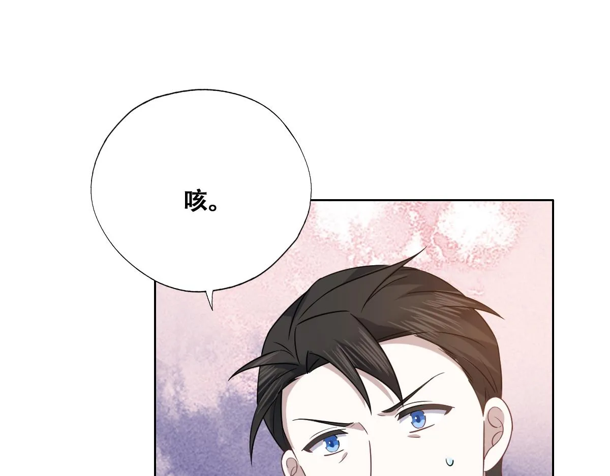 091 美好时光 第43页