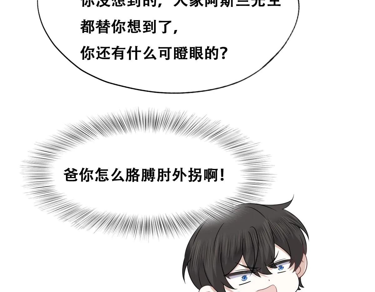 091 美好时光 第45页