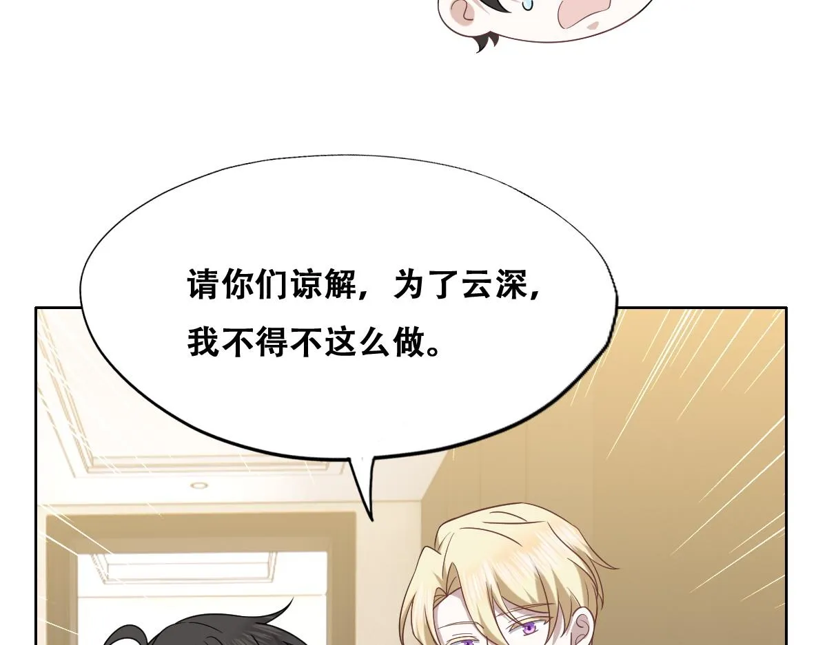 091 美好时光 第46页