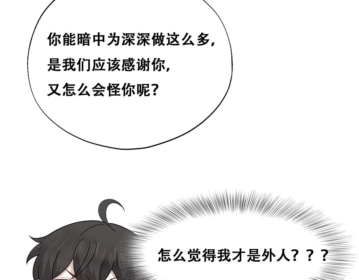 091 美好时光 第48页