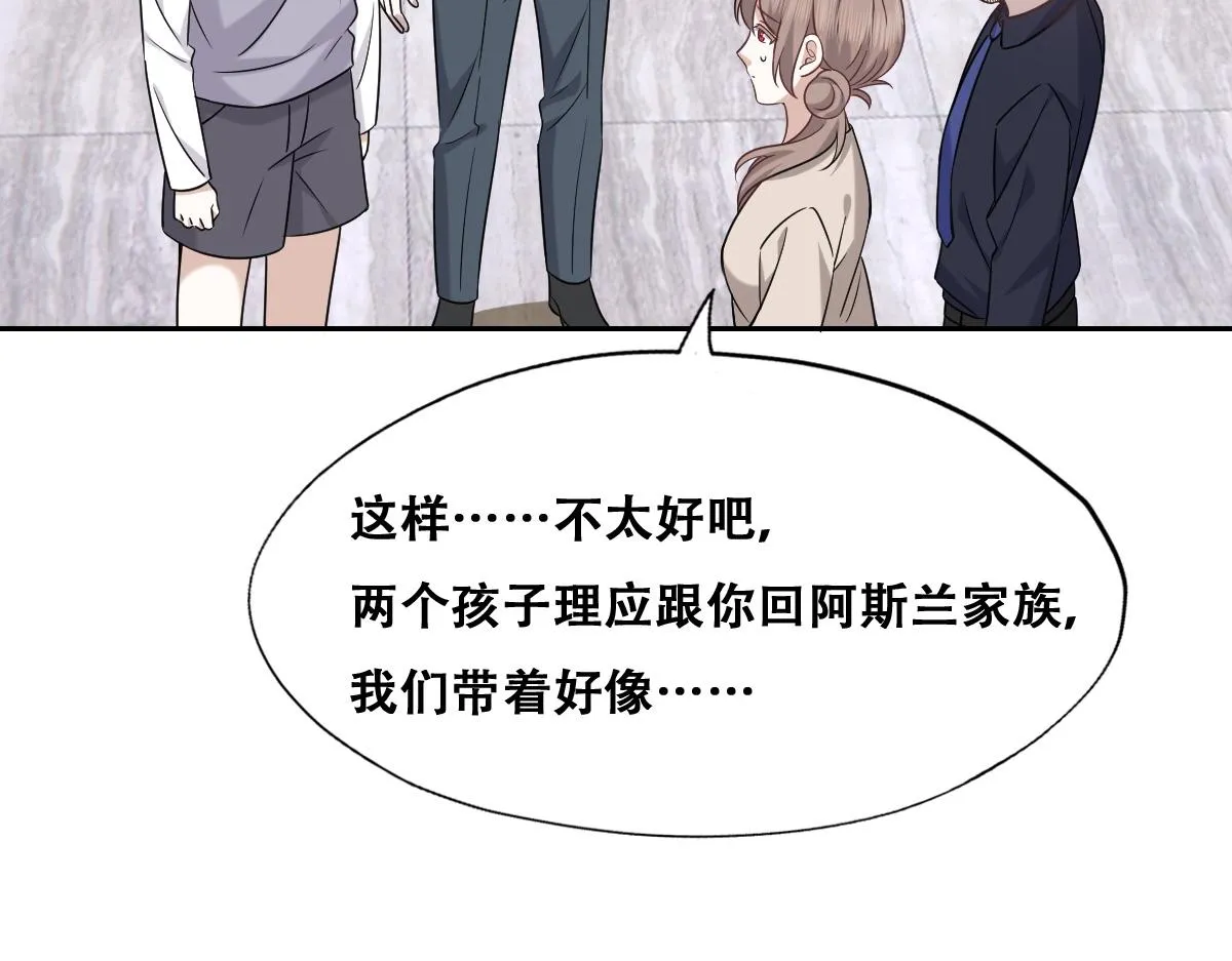091 美好时光 第52页