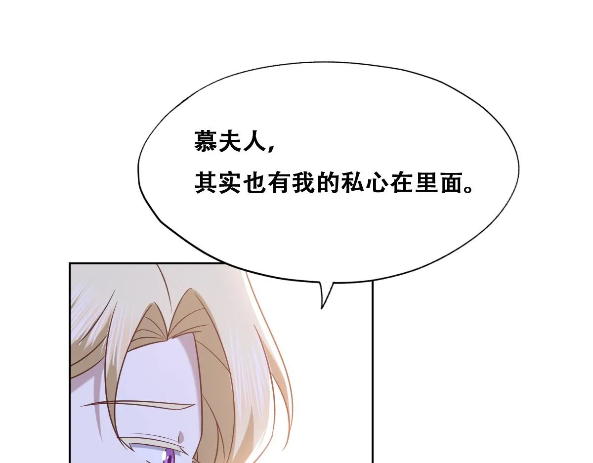 091 美好时光 第53页