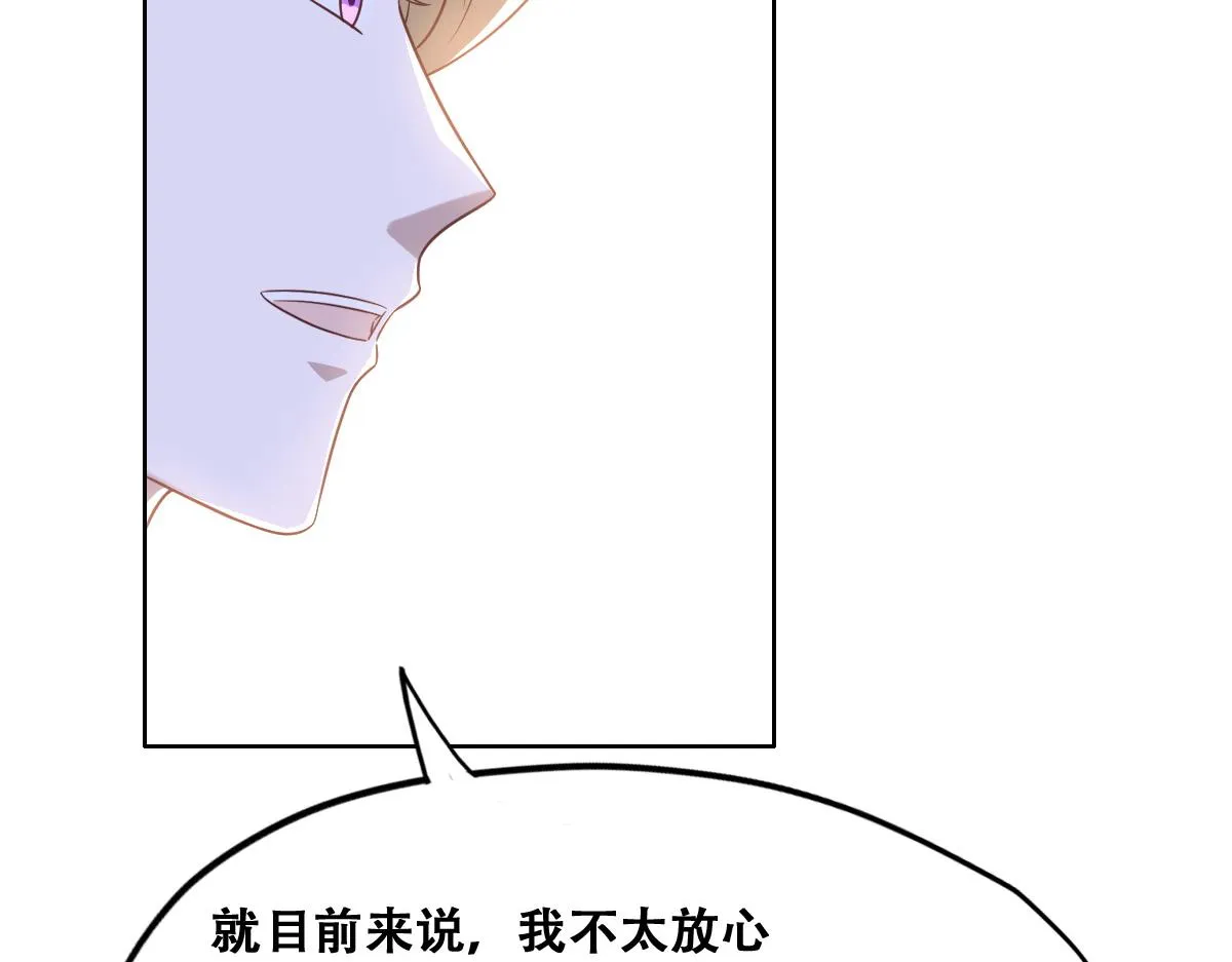 091 美好时光 第54页