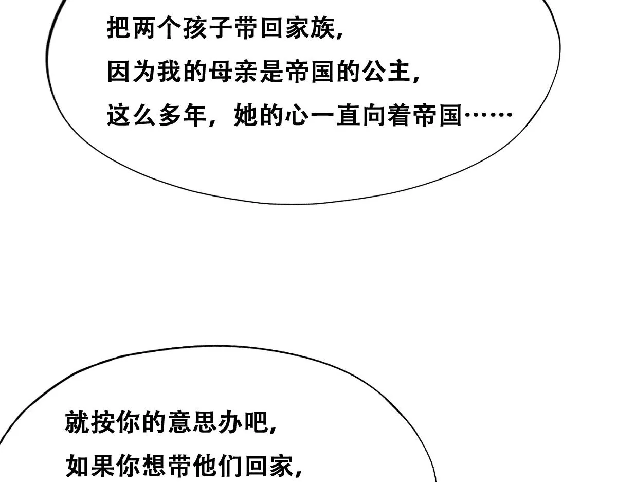 091 美好时光 第55页