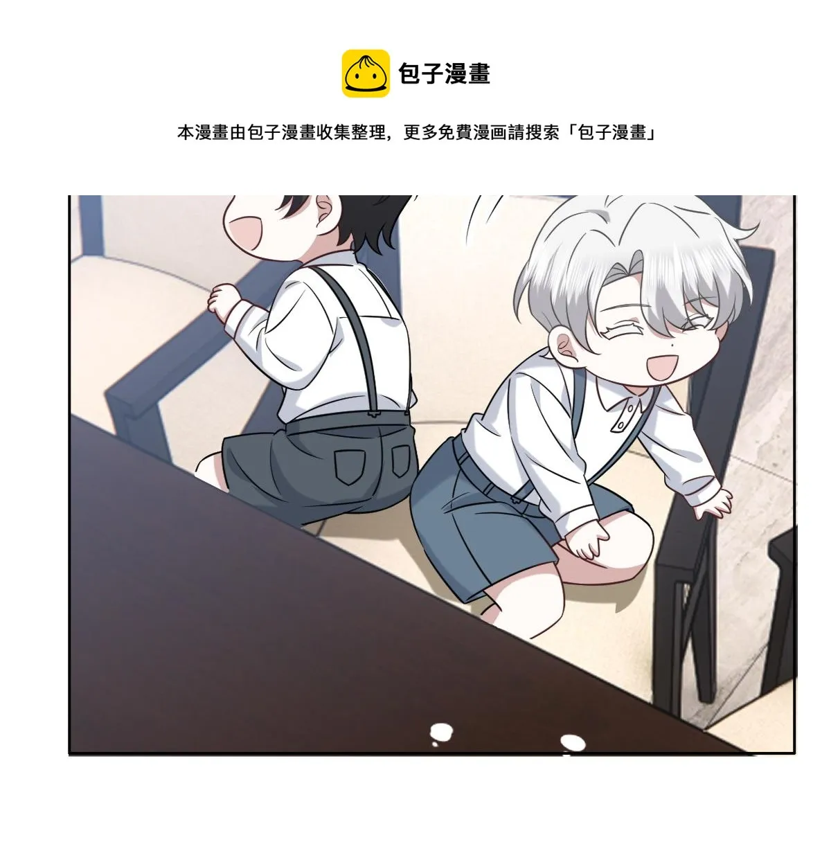 091 美好时光 第61页
