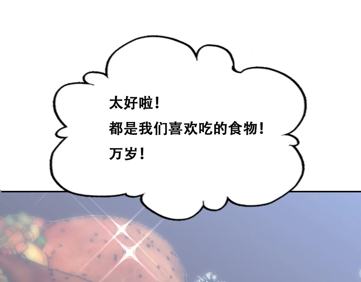 091 美好时光 第62页