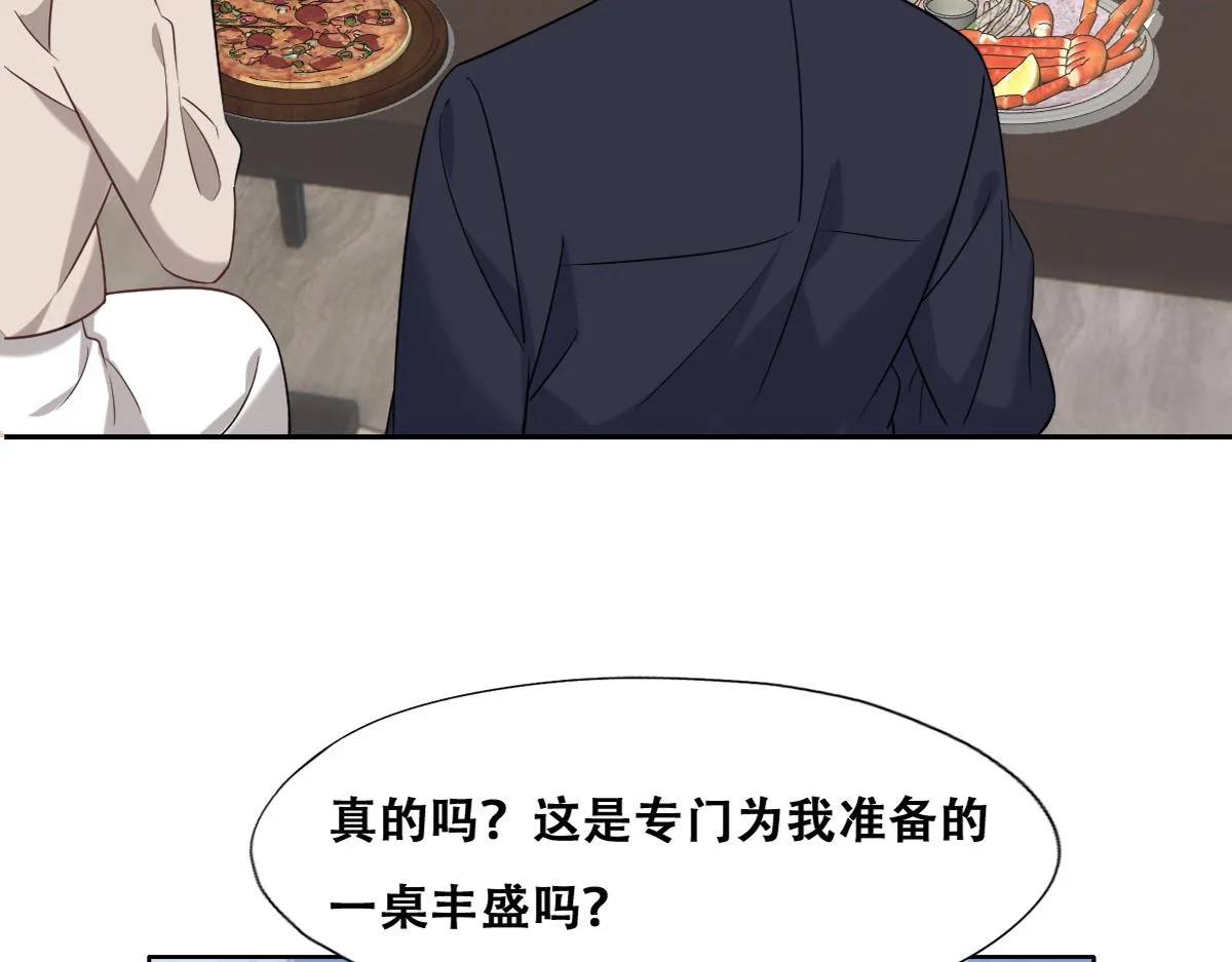 091 美好时光 第68页
