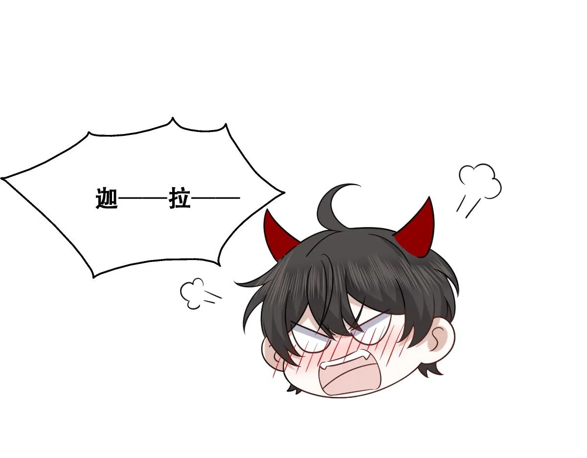 091 美好时光 第72页