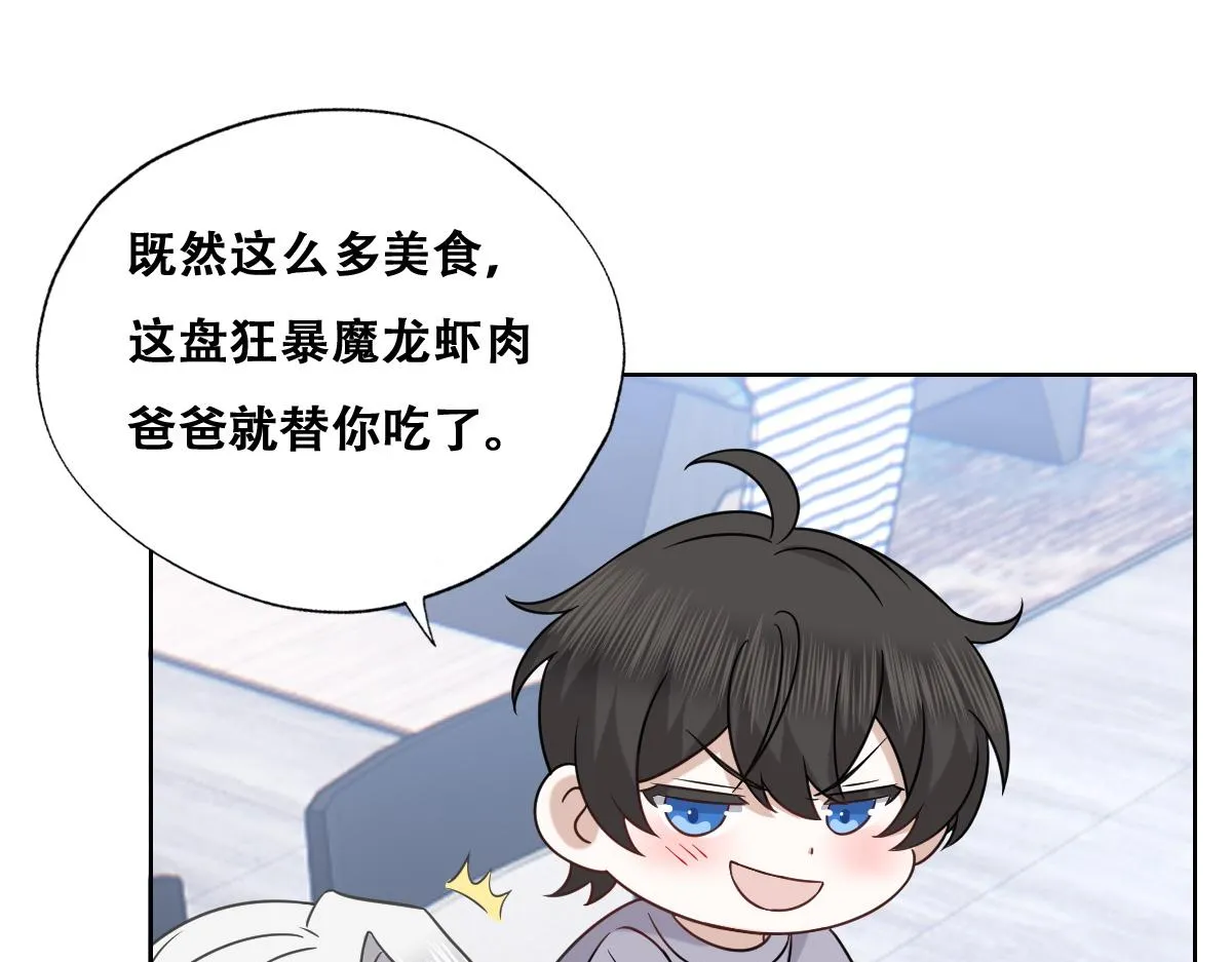 091 美好时光 第73页