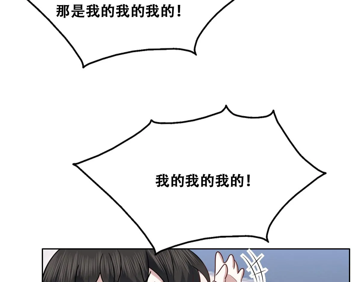 091 美好时光 第75页
