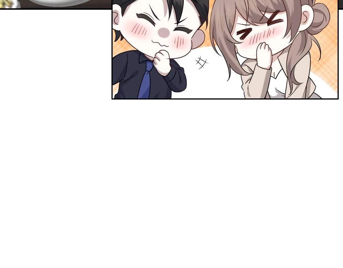 091 美好时光 第79页