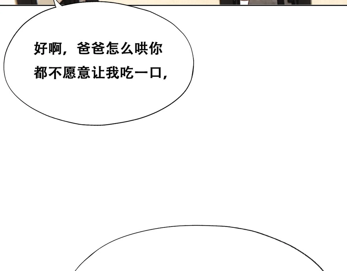 091 美好时光 第86页
