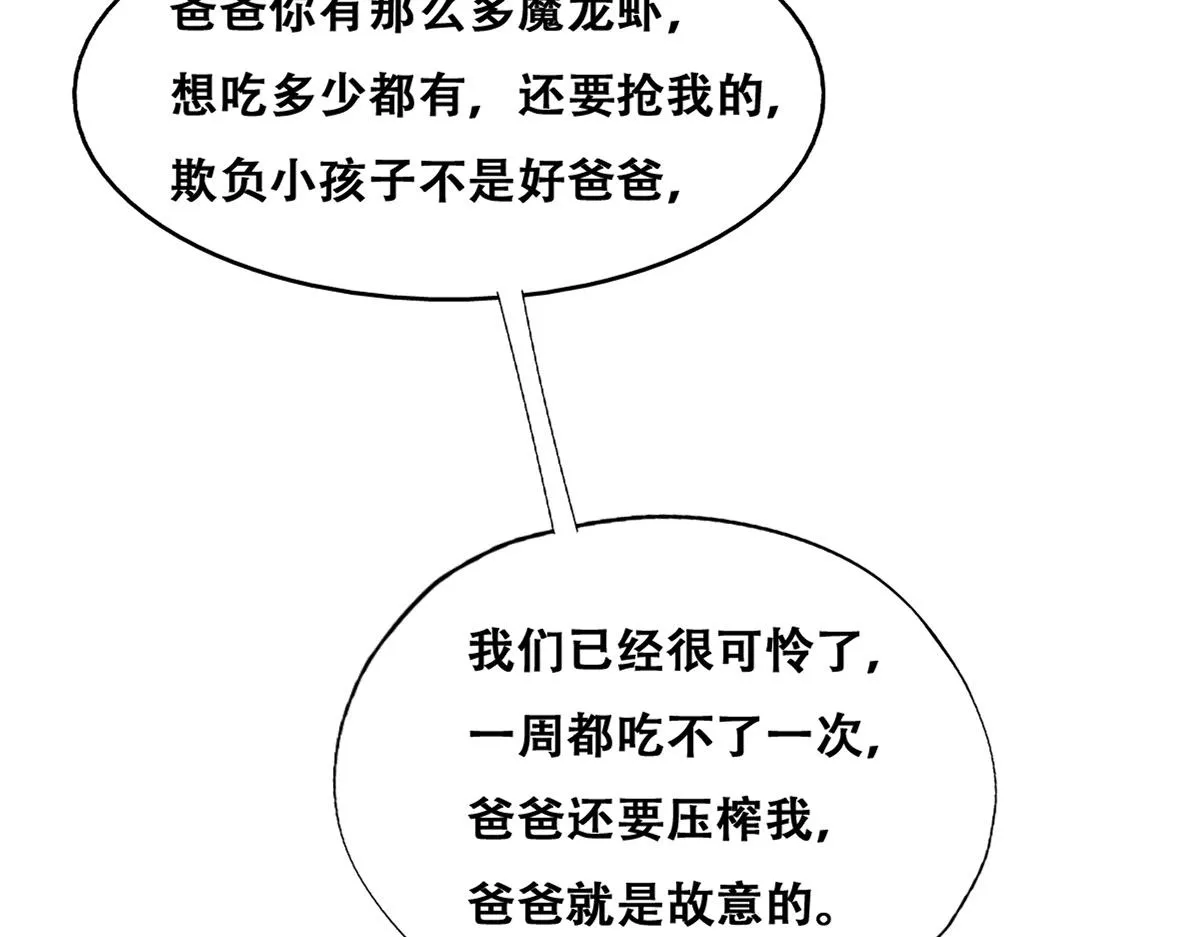 091 美好时光 第89页