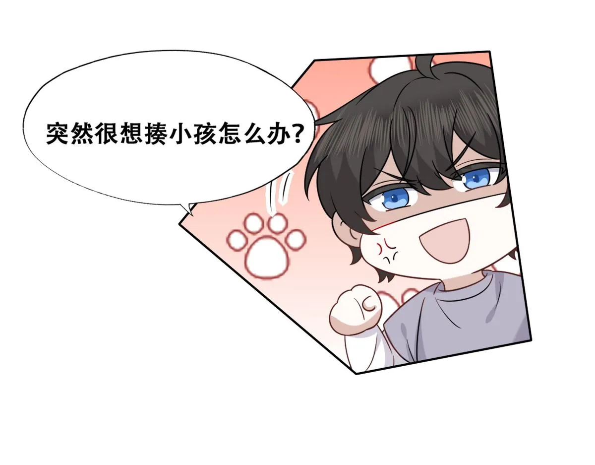 091 美好时光 第92页