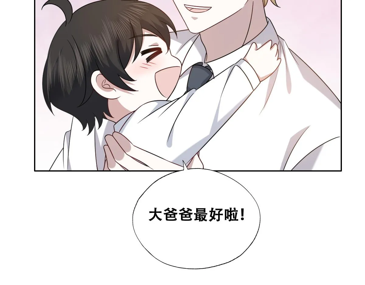 091 美好时光 第97页