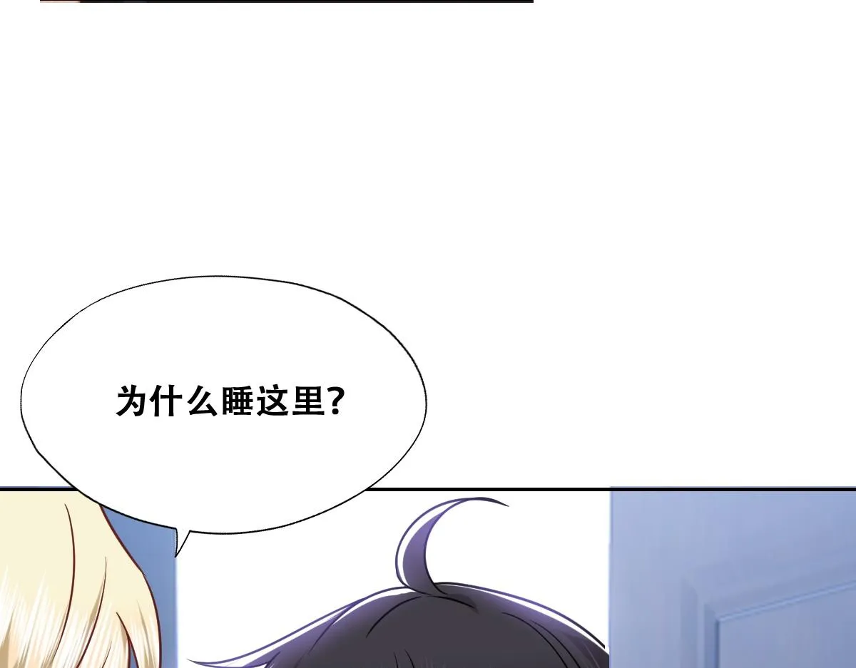 091 美好时光 第102页