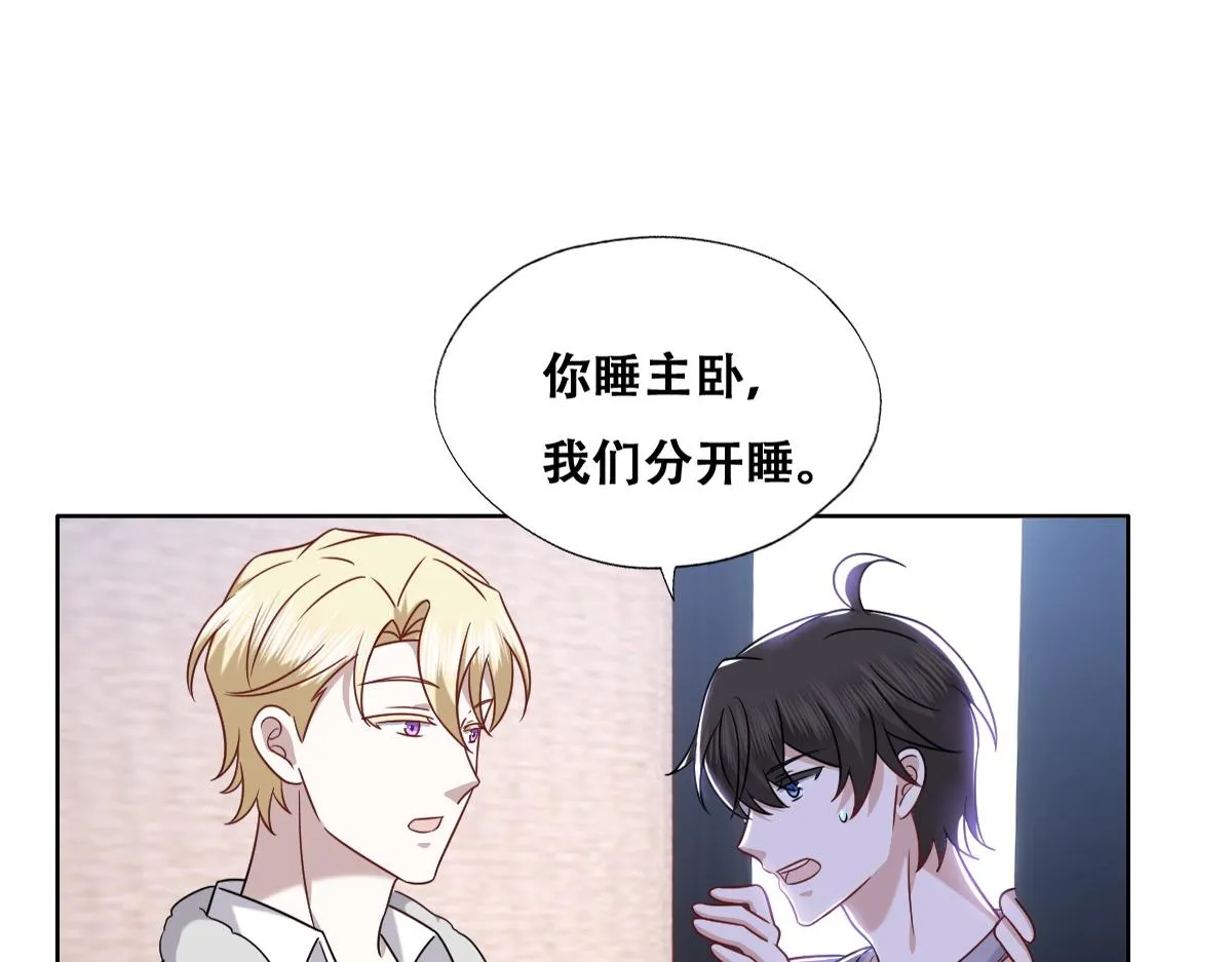 091 美好时光 第105页