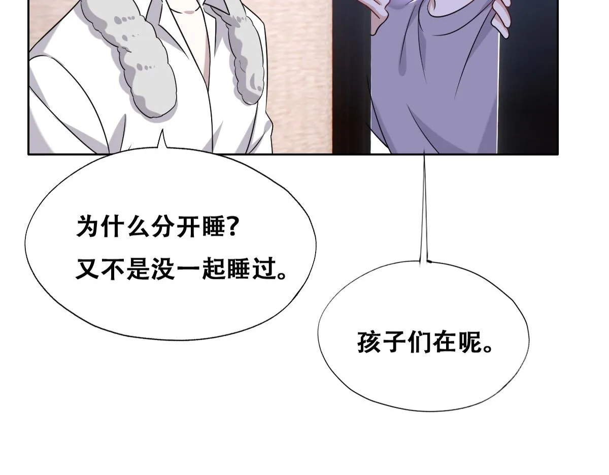 091 美好时光 第106页